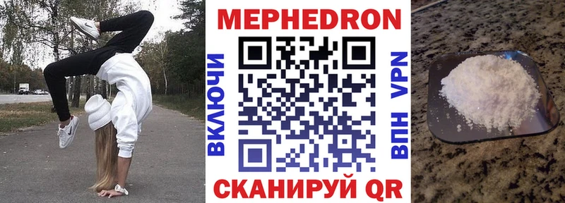 Магазины продажи наркотиков Учалы Амфетамин  СК  Меф мяу мяу  ГАШИШ  МЕТАМФЕТАМИН  мега вход  Марихуана  COCAIN 