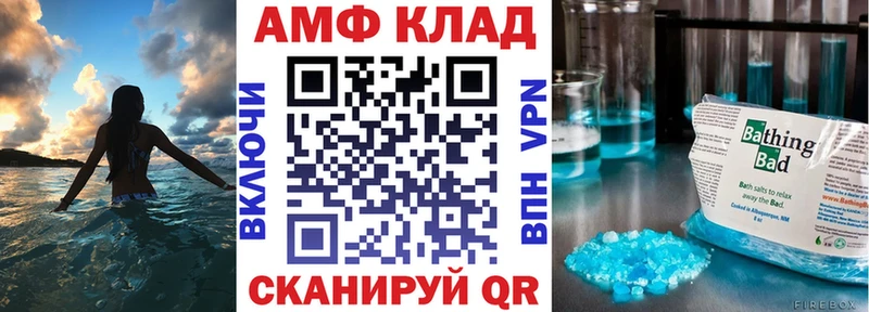 Амфетамин 98% Учалы
