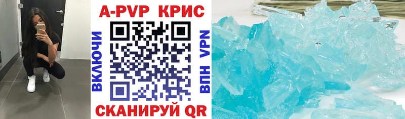 дарнет шоп  Учалы  А ПВП кристаллы 