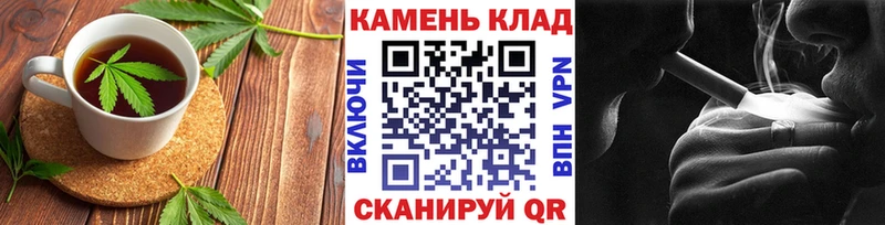 купить  сайты  Учалы  Canna-Cookies марихуана 
