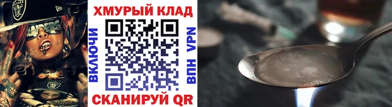 где можно купить   kraken онион  Героин белый  Учалы 