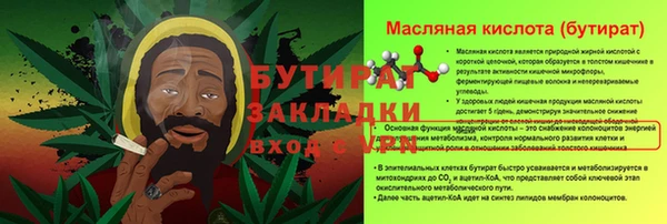 синтетический гашиш Арсеньев