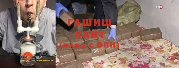 синтетический гашиш Арсеньев