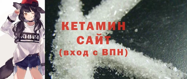 синтетический гашиш Арсеньев
