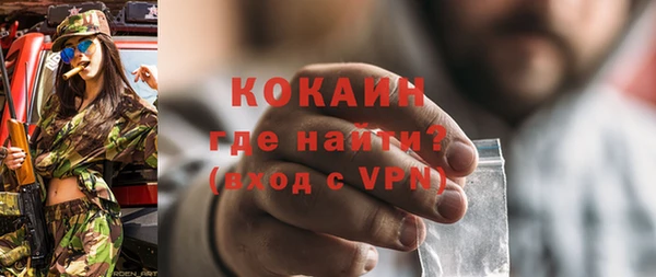 скорость Армянск