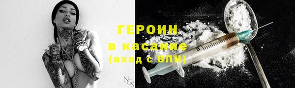 скорость Армянск