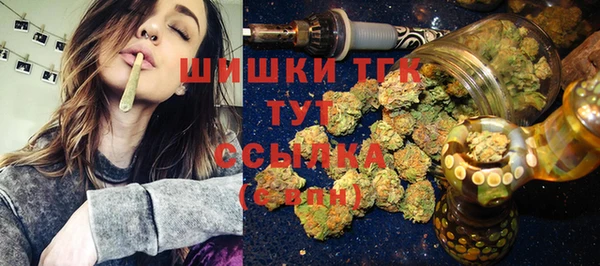 синтетический гашиш Арсеньев