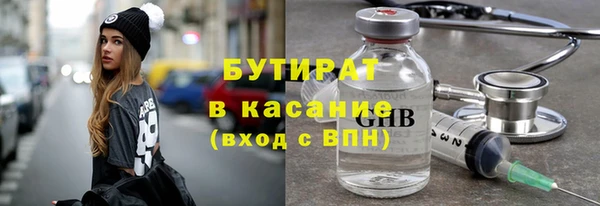 скорость Армянск
