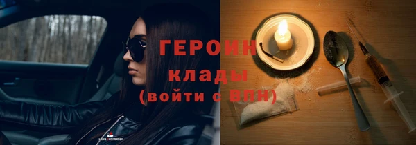 скорость Армянск