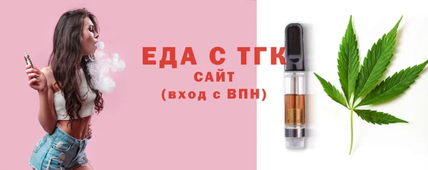 синтетический гашиш Арсеньев