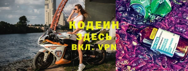 синтетический гашиш Арсеньев