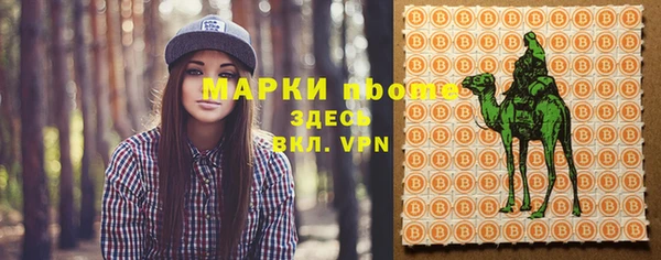 синтетический гашиш Арсеньев