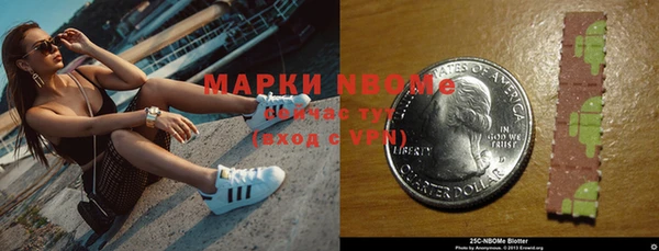 синтетический гашиш Арсеньев