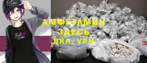 скорость Армянск