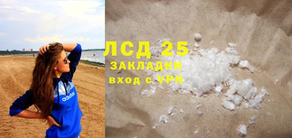 синтетический гашиш Арсеньев