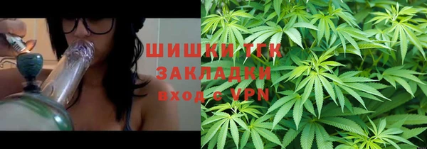 синтетический гашиш Арсеньев