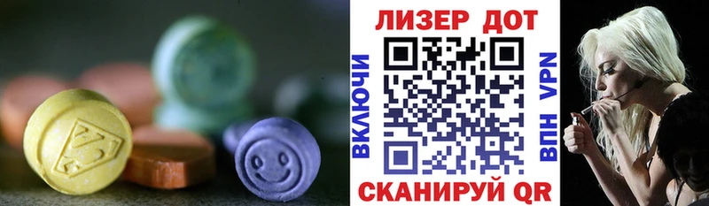 Лсд 25 экстази кислота Учалы