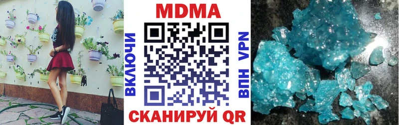МДМА VHQ  купить   Учалы 