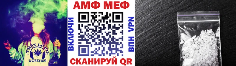 Первитин винт  Учалы 