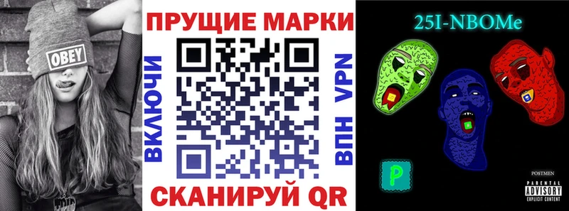 Марки NBOMe 1500мкг  купить   Учалы 